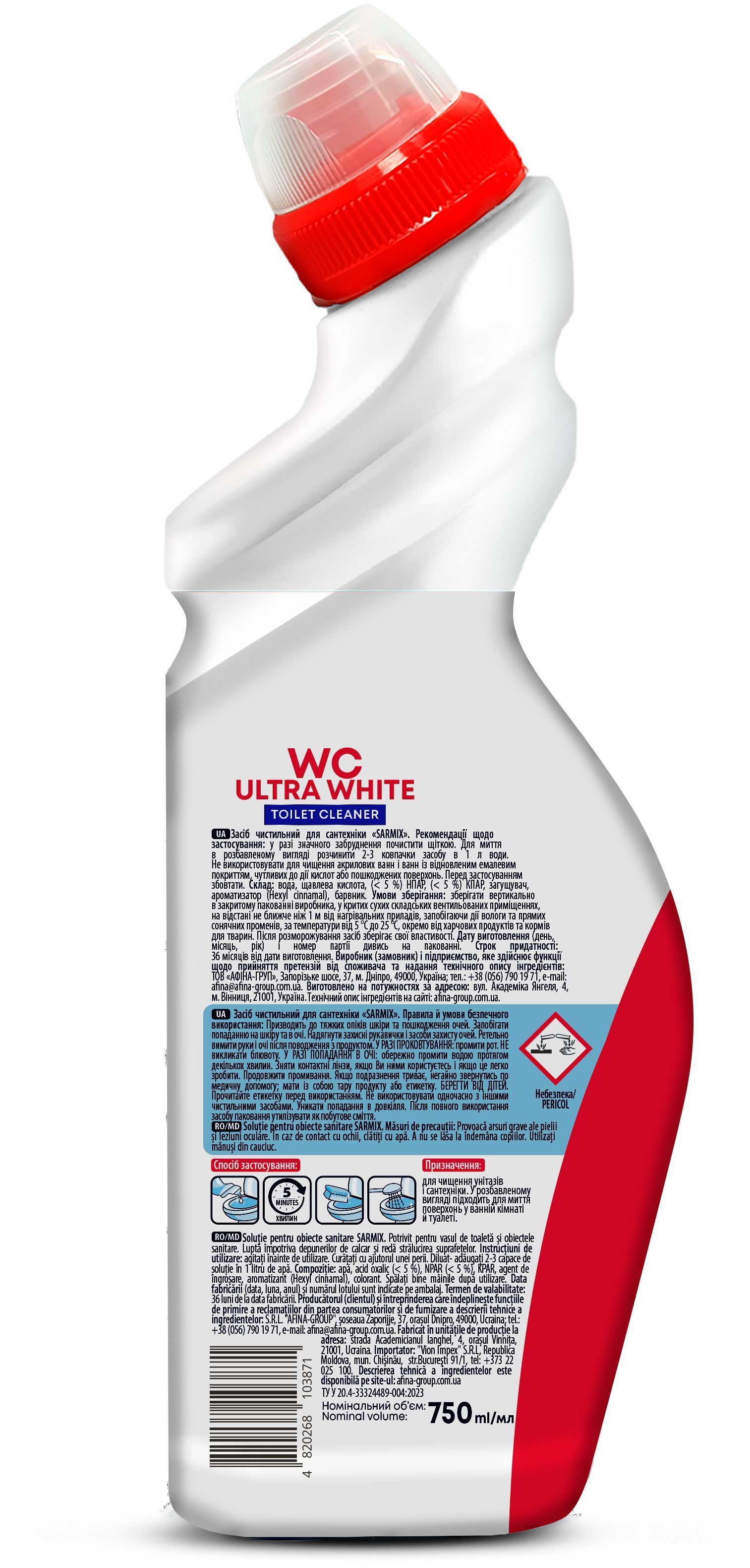 Средство для чистки сантехники Sarmix 750 мл фото 2