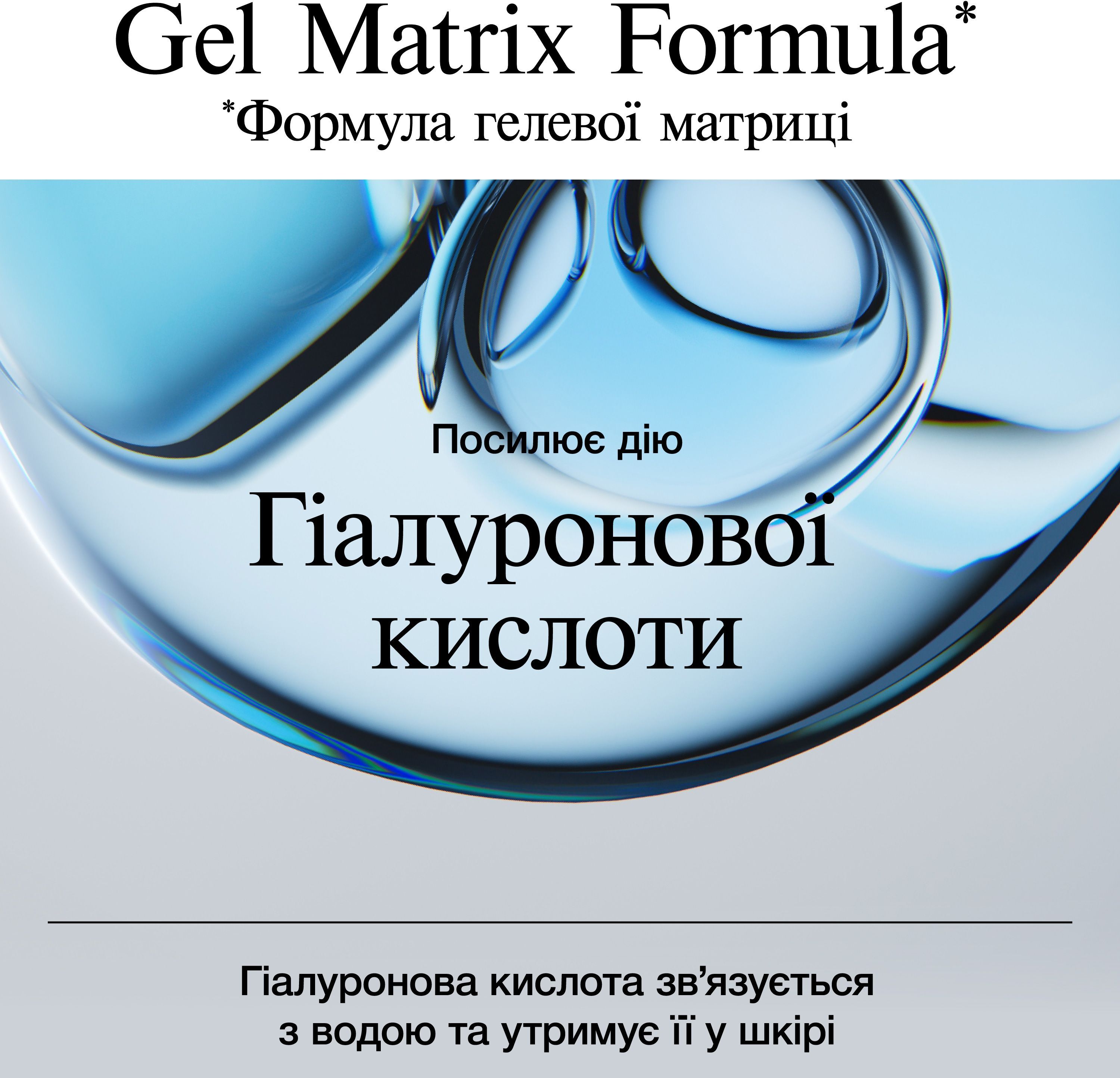 Зволожуючий гель для обличчя Neutrogena Hydro Boost для нормальної та комбінованої шкіри 50 млфото