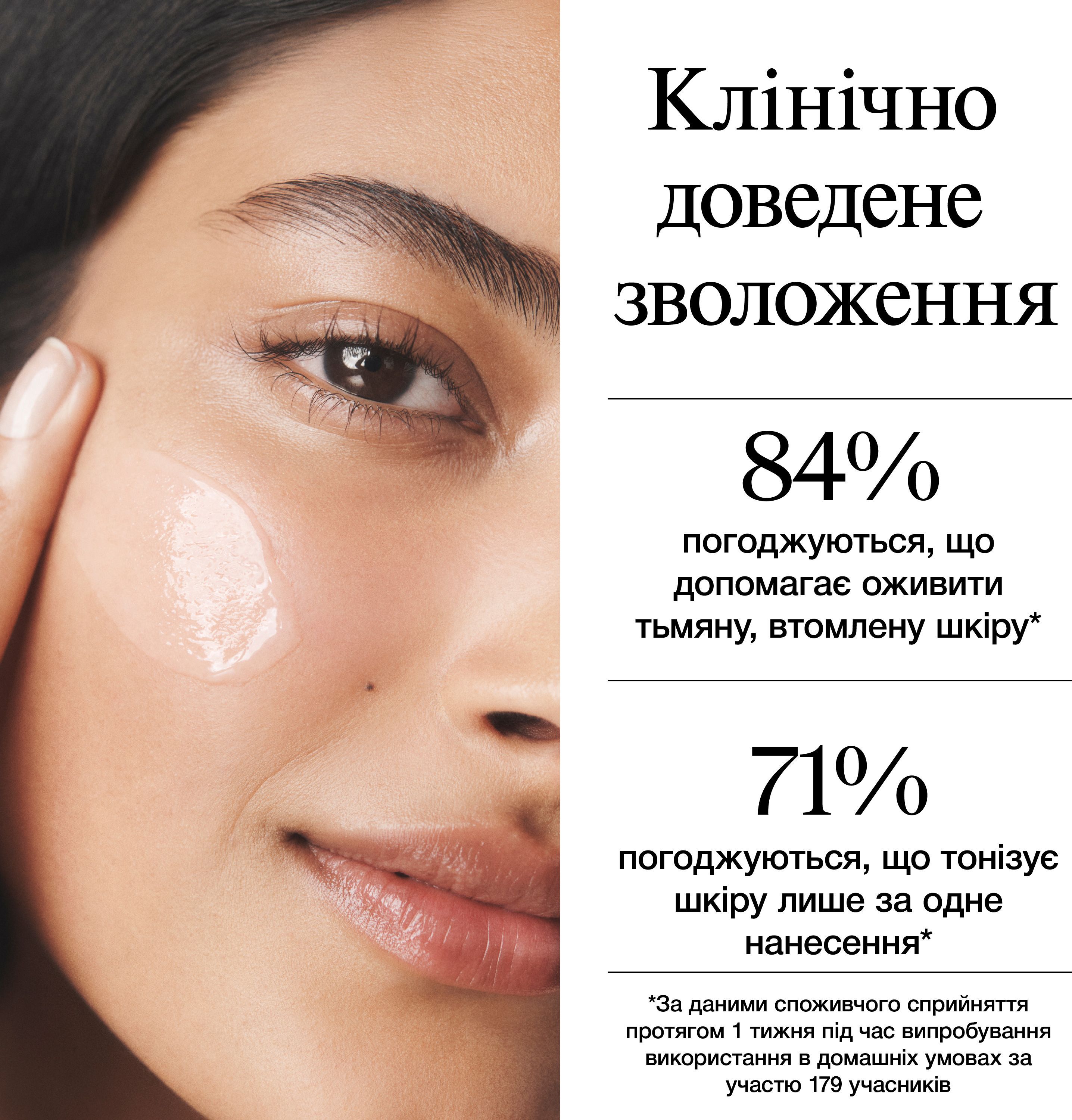 Зволожуючий гель для обличчя Neutrogena Hydro Boost для нормальної та комбінованої шкіри 50 млфото