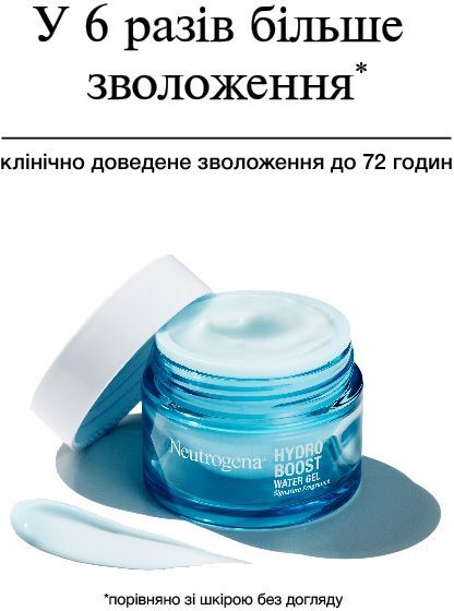 Зволожуючий гель для обличчя Neutrogena Hydro Boost для нормальної та комбінованої шкіри 50 млфото