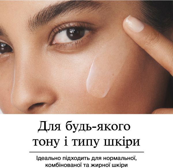 Зволожуючий гель для обличчя Neutrogena Hydro Boost для нормальної та комбінованої шкіри 50 млфото