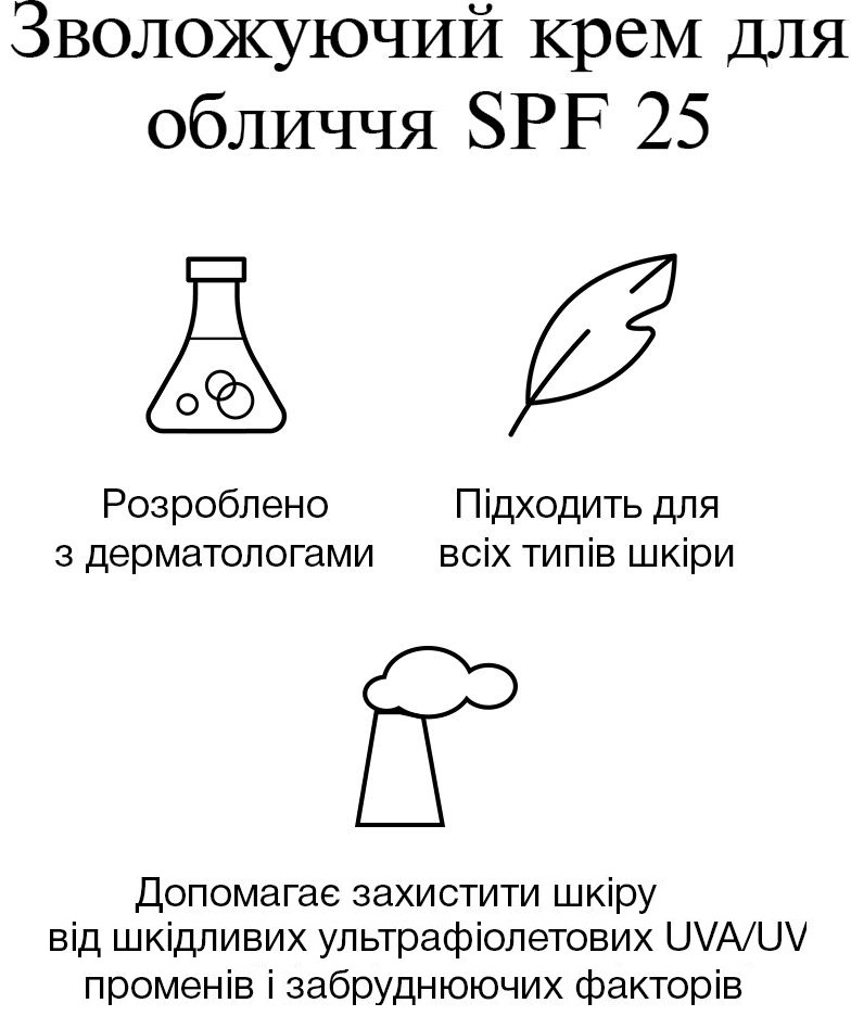 Зволожуючий крем для обличчя SPF 25 Neutrogena Hydro Boost 50 млфото4