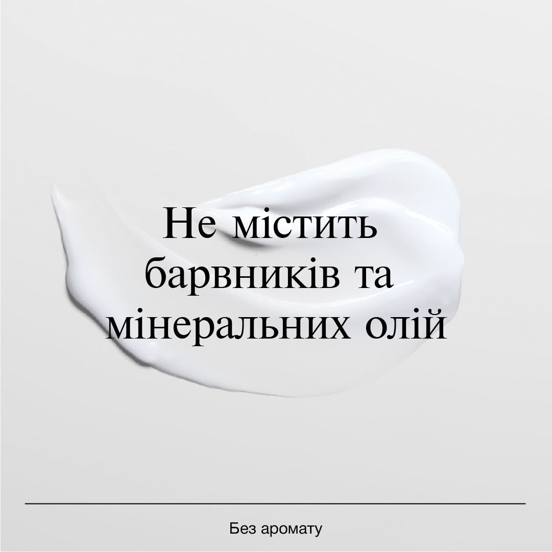 Увлажняющий ночной крем для лица Neutrogena Hydro Boost 50 мл фото 7