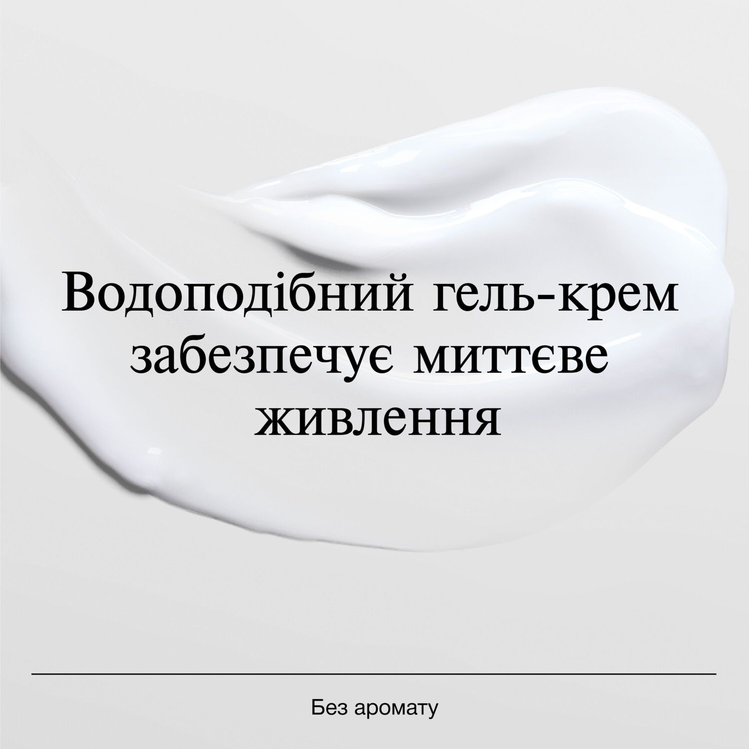 Зволожуючий гель-крем для сухої шкіри обличчя Neutrogena Hydro Boost 50 млфото