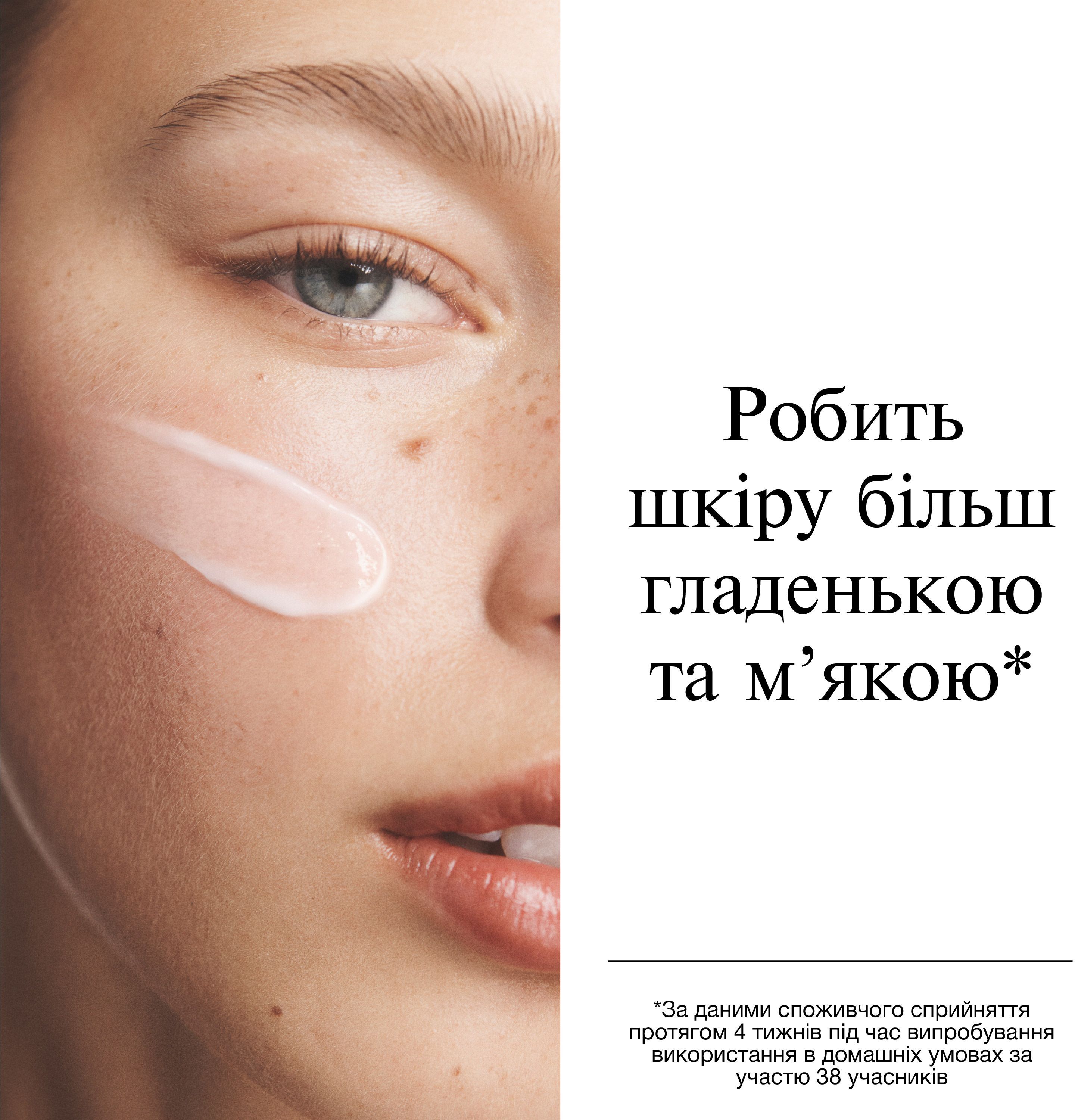 Зволожуючий гель-крем для сухої шкіри обличчя Neutrogena Hydro Boost 50 млфото5