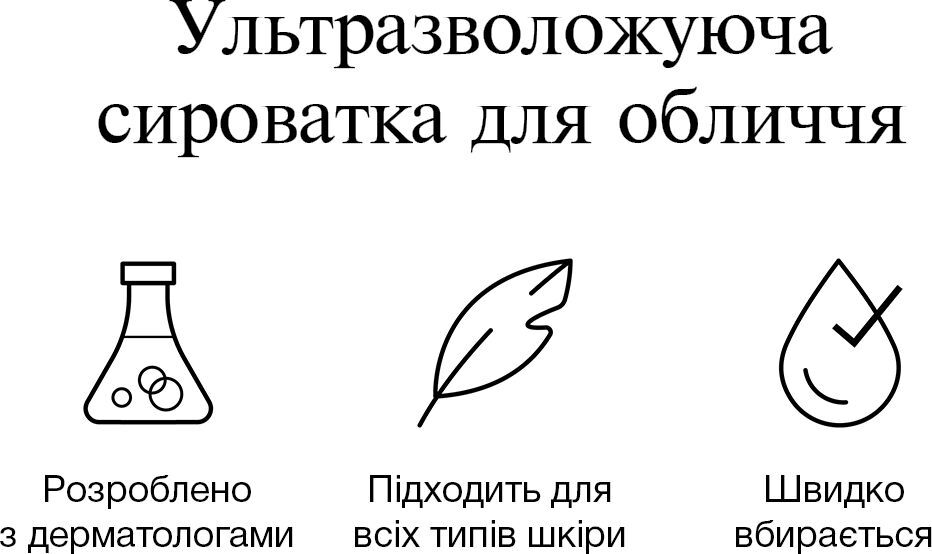 Cироватка для обличчя Neutrogena Hydro Boost 30 млфото7