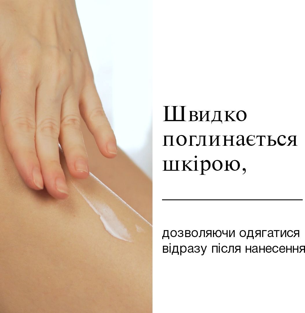 Легкий гель-лосьйон для тіла Neutrogena Hydro Boost 400 млфото3