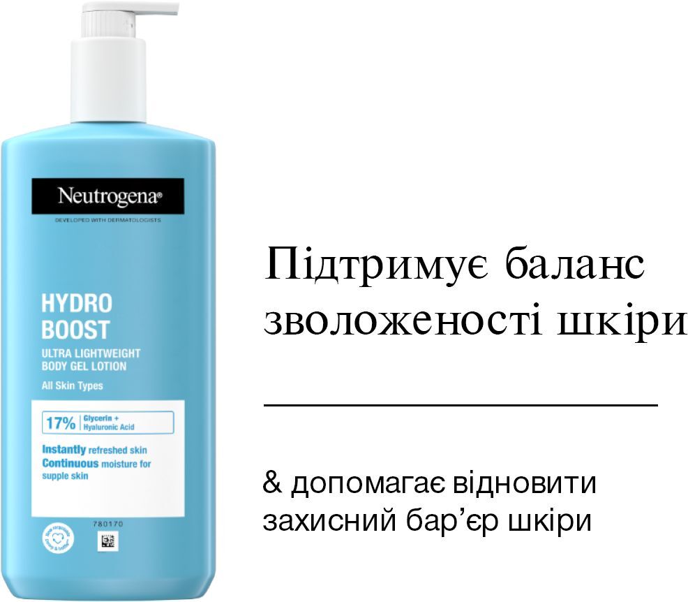 Легкий гель-лосьйон для тіла Neutrogena Hydro Boost 400 млфото2