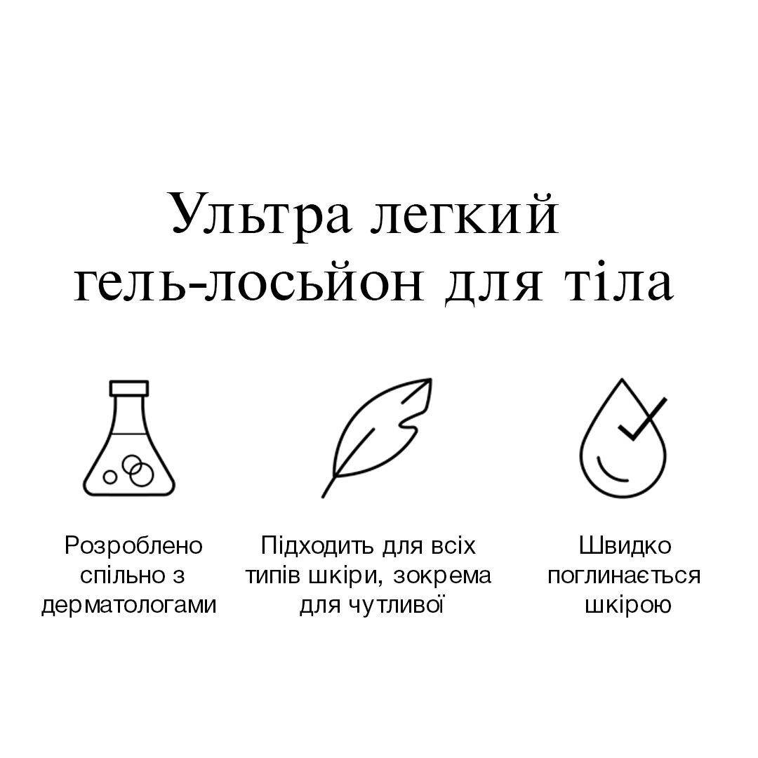 Легкий гель-лосьйон для тіла Neutrogena Hydro Boost 400 млфото5