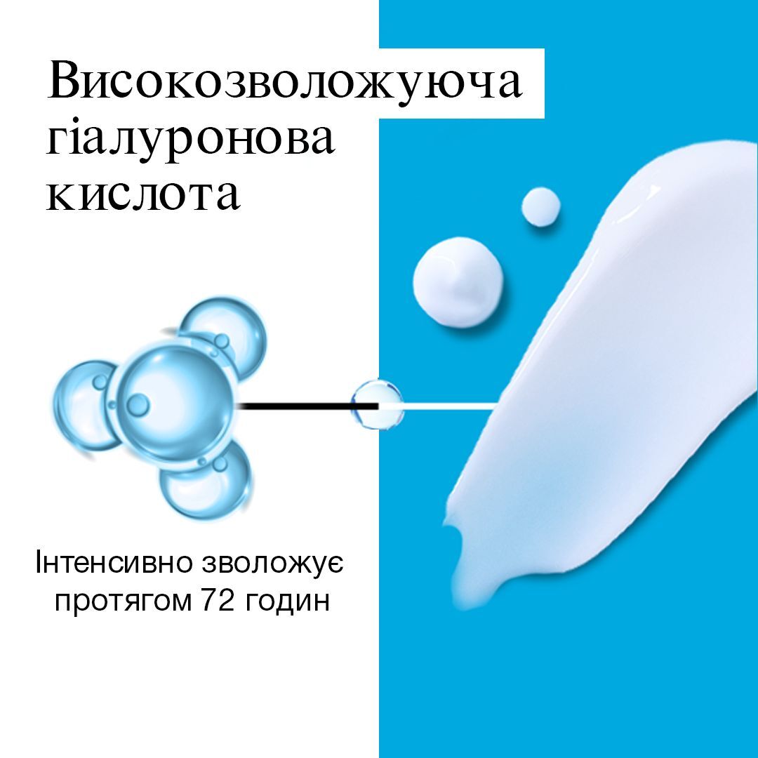 Легкий гель-лосьйон для тіла Neutrogena Hydro Boost 400 млфото6