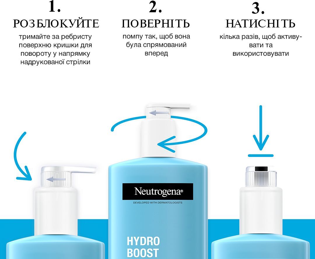 Легкий гель-лосьйон для тіла Neutrogena Hydro Boost 400 млфото8