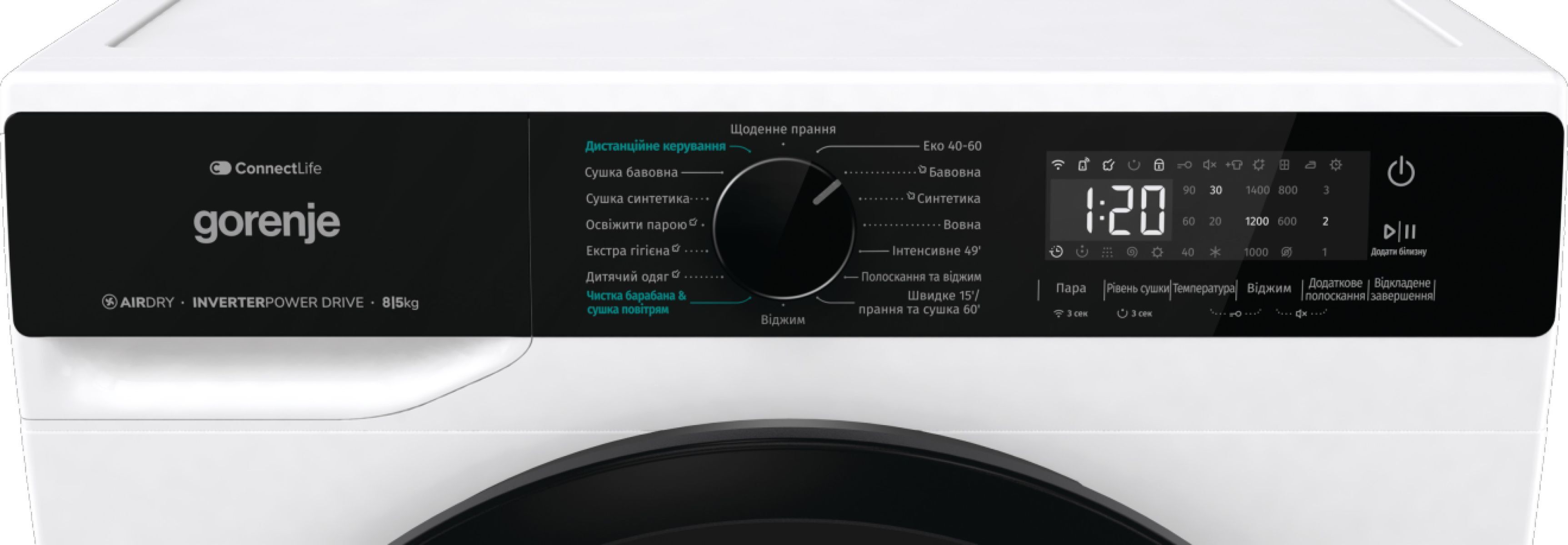 Стирально-сушильная машина Gorenje WD2PA854ADW фото 