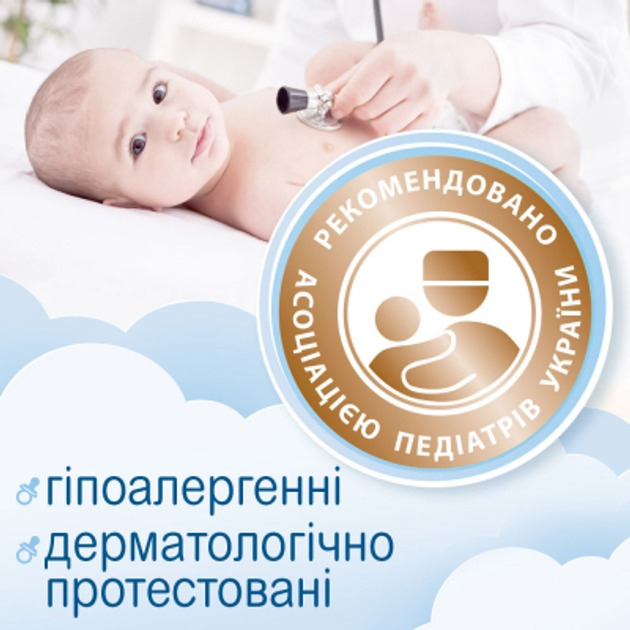 Вологі серветки Smile baby з рисовим молочком мультипак 4х56 штфото