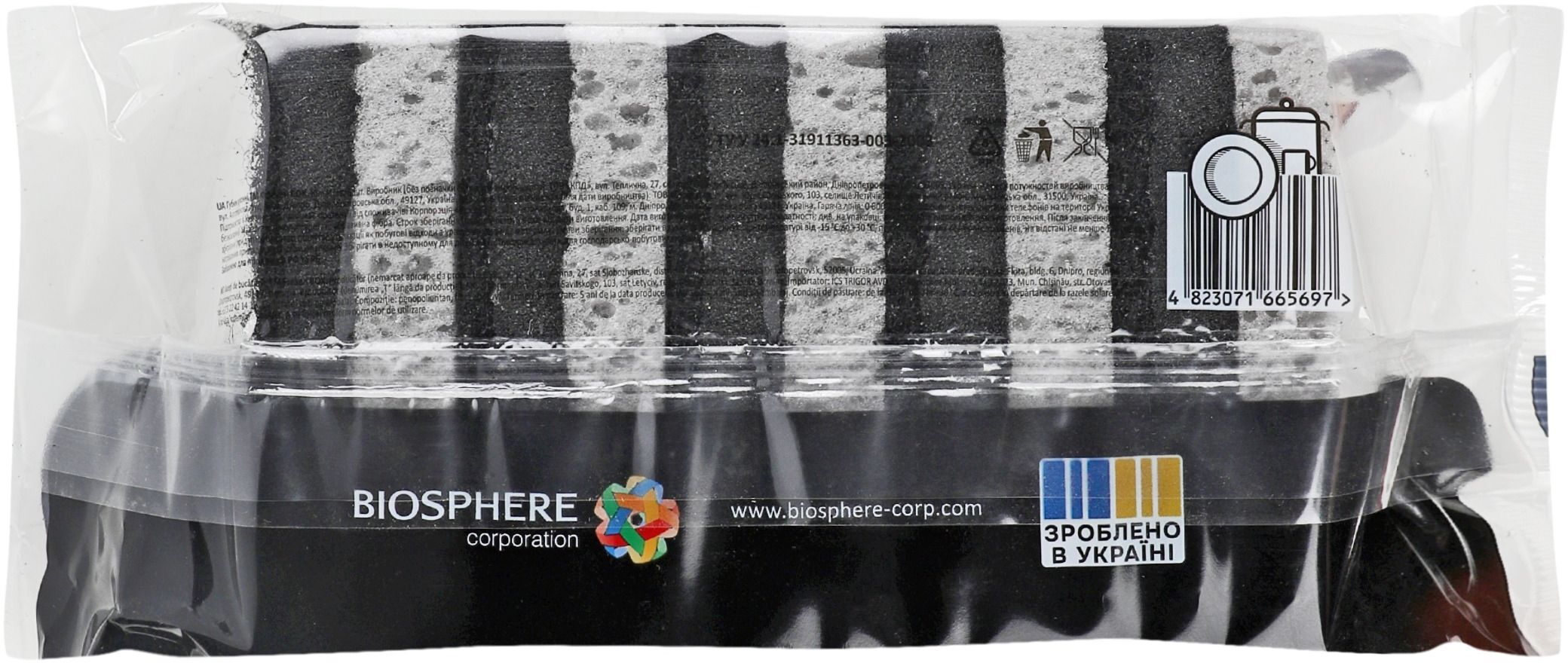 Губки кухонные Фрекен Бок Двухслойные 5 шт фото 2