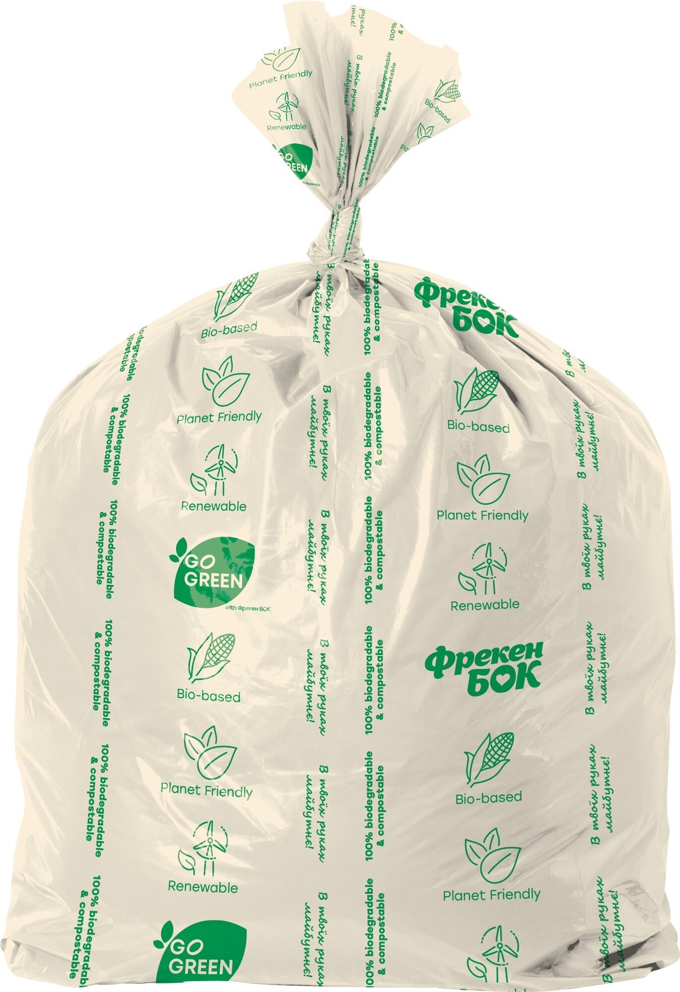 Пакети для сміття Фрекен Бок Go Green 35л 20штфото2
