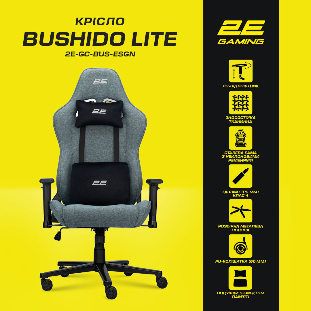 Крісло ігрове 2E Gaming BUSHIDO Lite Dark Greenфото16