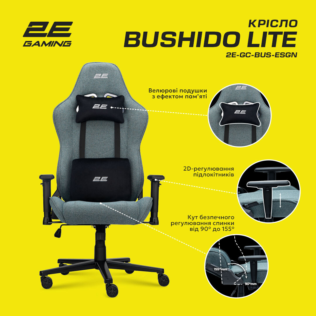 Крісло ігрове 2E Gaming BUSHIDO Lite Dark Greenфото17
