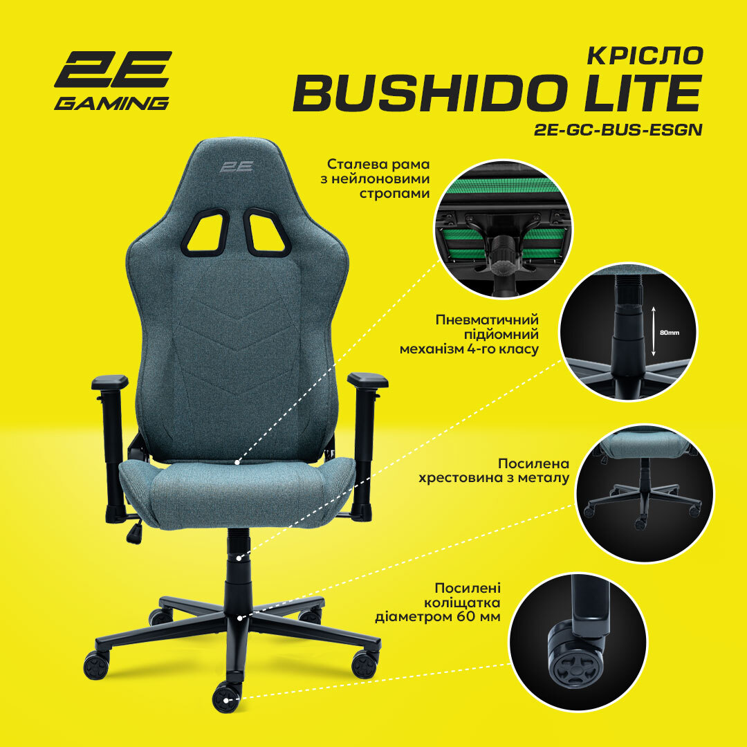 Крісло ігрове 2E Gaming BUSHIDO Lite Dark Greenфото18