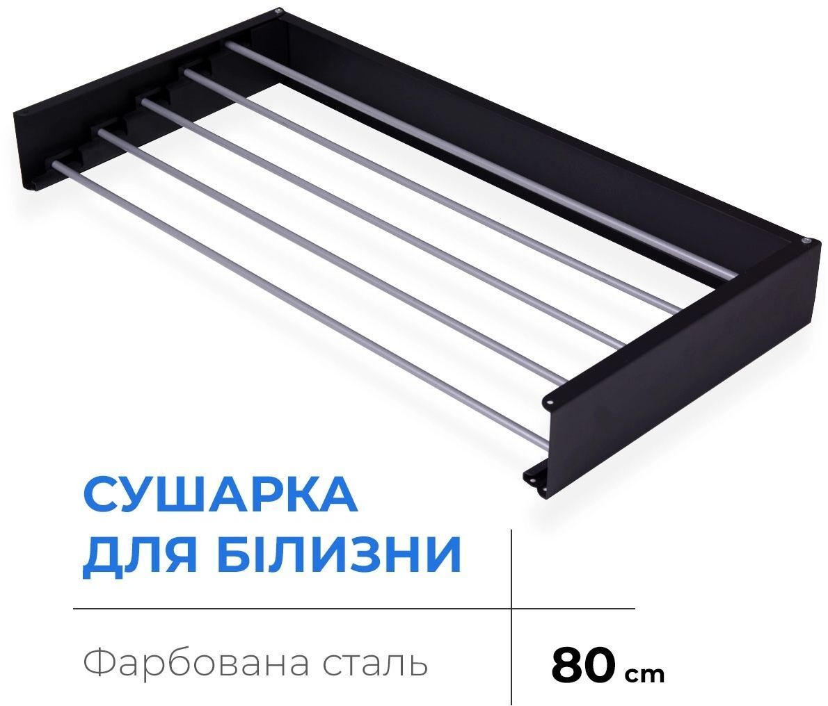 Сушилка настенная Navin LinoFlat 80 выдвижная Black (22-259777-4080) фото 4