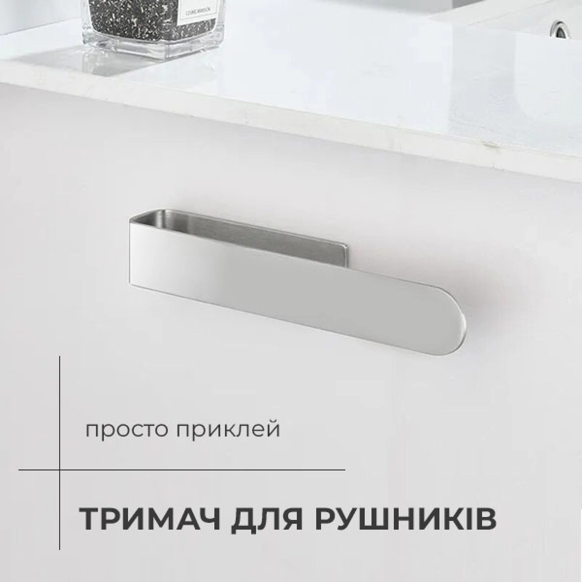 Держатель для полотенца Navin 230 мм из нержавеющей стали (20-020777-0230) фото 4