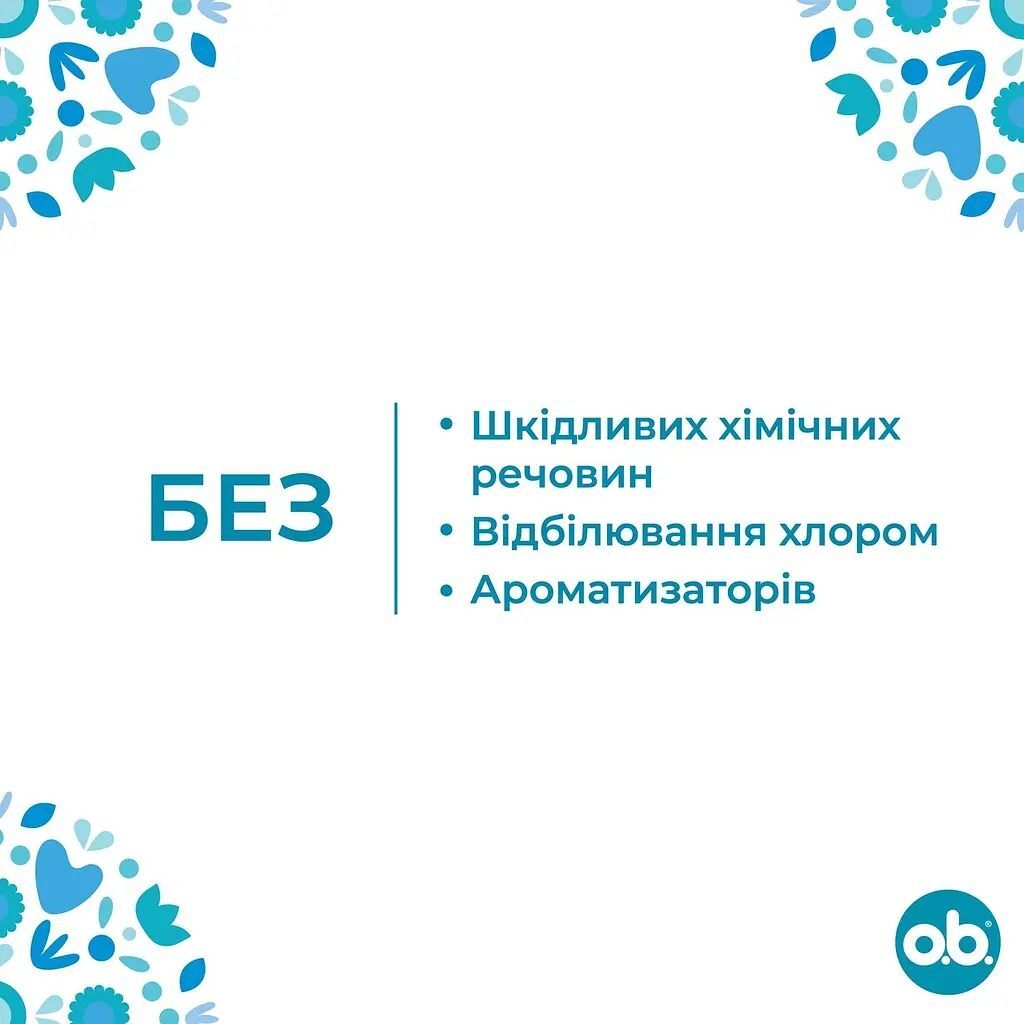 Тампони о.b. ProComfort Normal 32 штфото