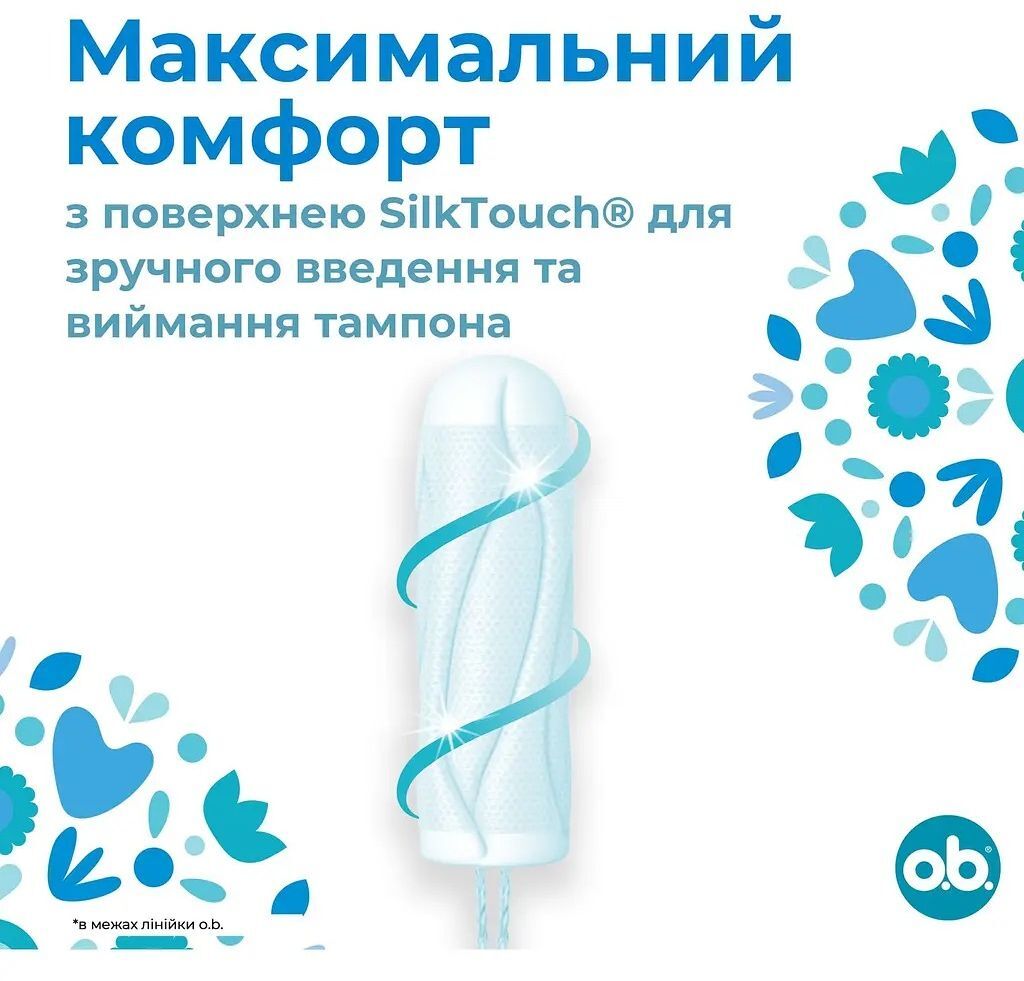 Тампони о.b. ProComfort Normal 32 штфото
