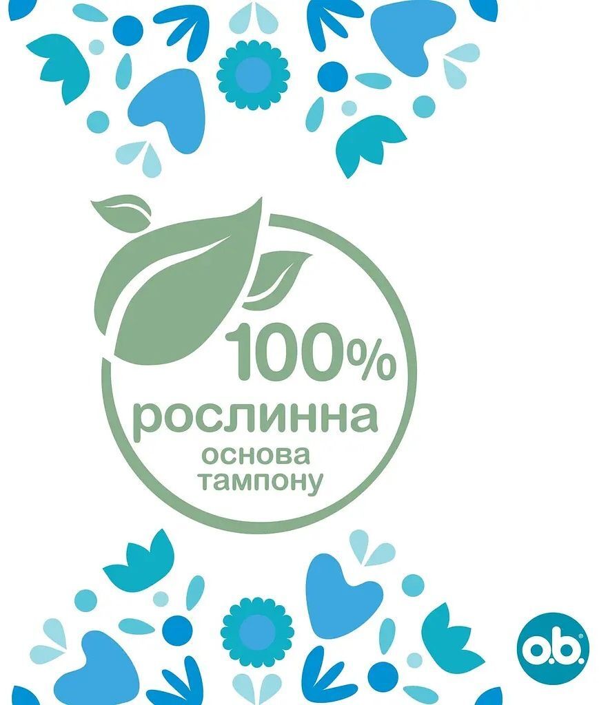 Тампони о.b. ProComfort Normal 32 штфото