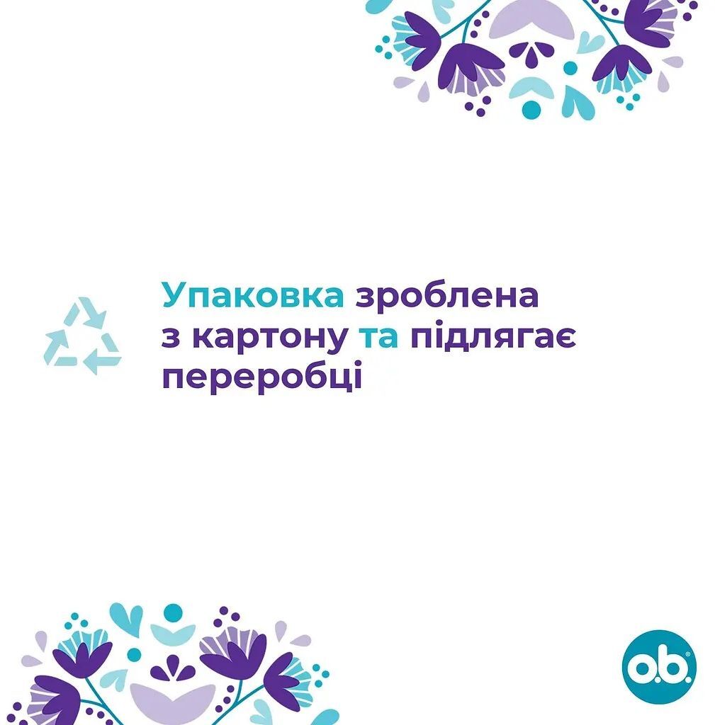 Тампони о.b. ExtraDefence Super 16 штфото5
