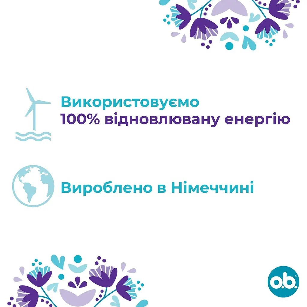 Тампоны о.b. ExtraProtect Normal 16 шт фото 4