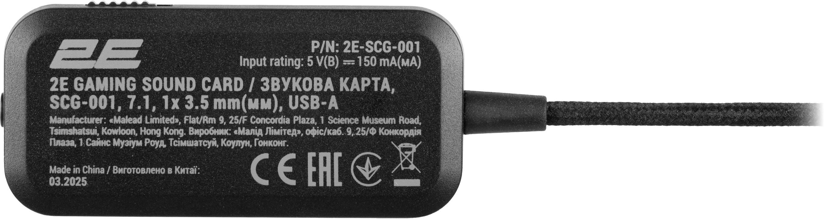 Внешняя звуковая карта SCG-001, 7.1, 1*3.5мм, USB-A фото 7