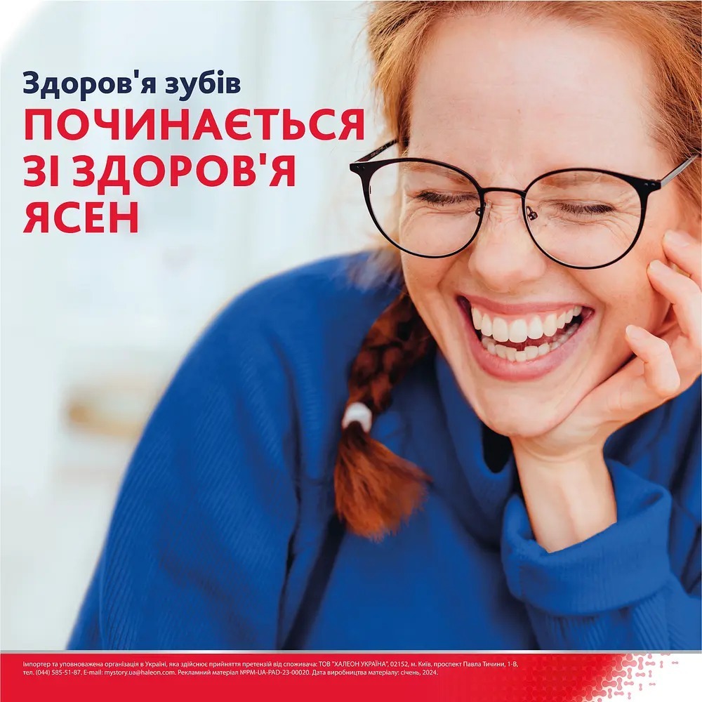 Зубна паста Parodontax Classic 75 млфото