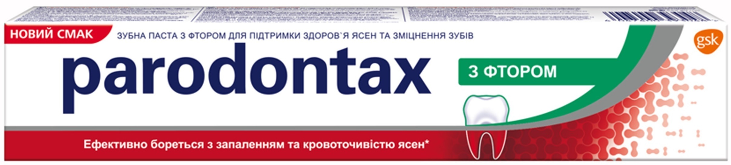 Зубная паста Parodontax с Фтором 75 мл фото 2