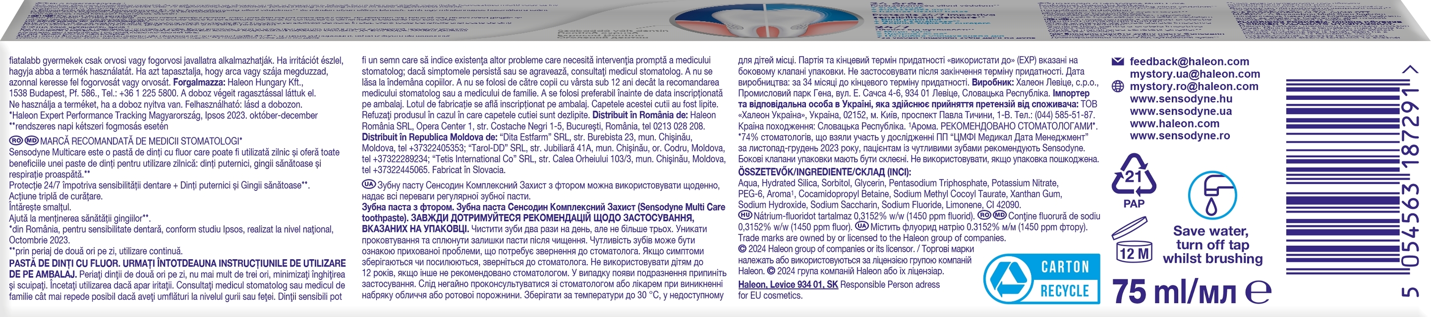 Зубна паста Sensodyne Комплексний Захист 75 мл фото