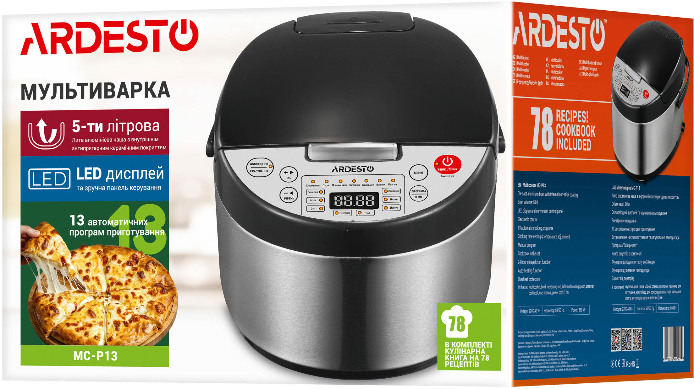 Комплект Мультиварка ARDESTO MC-P13 + Блендер ARDESTO HBL-1430фото19