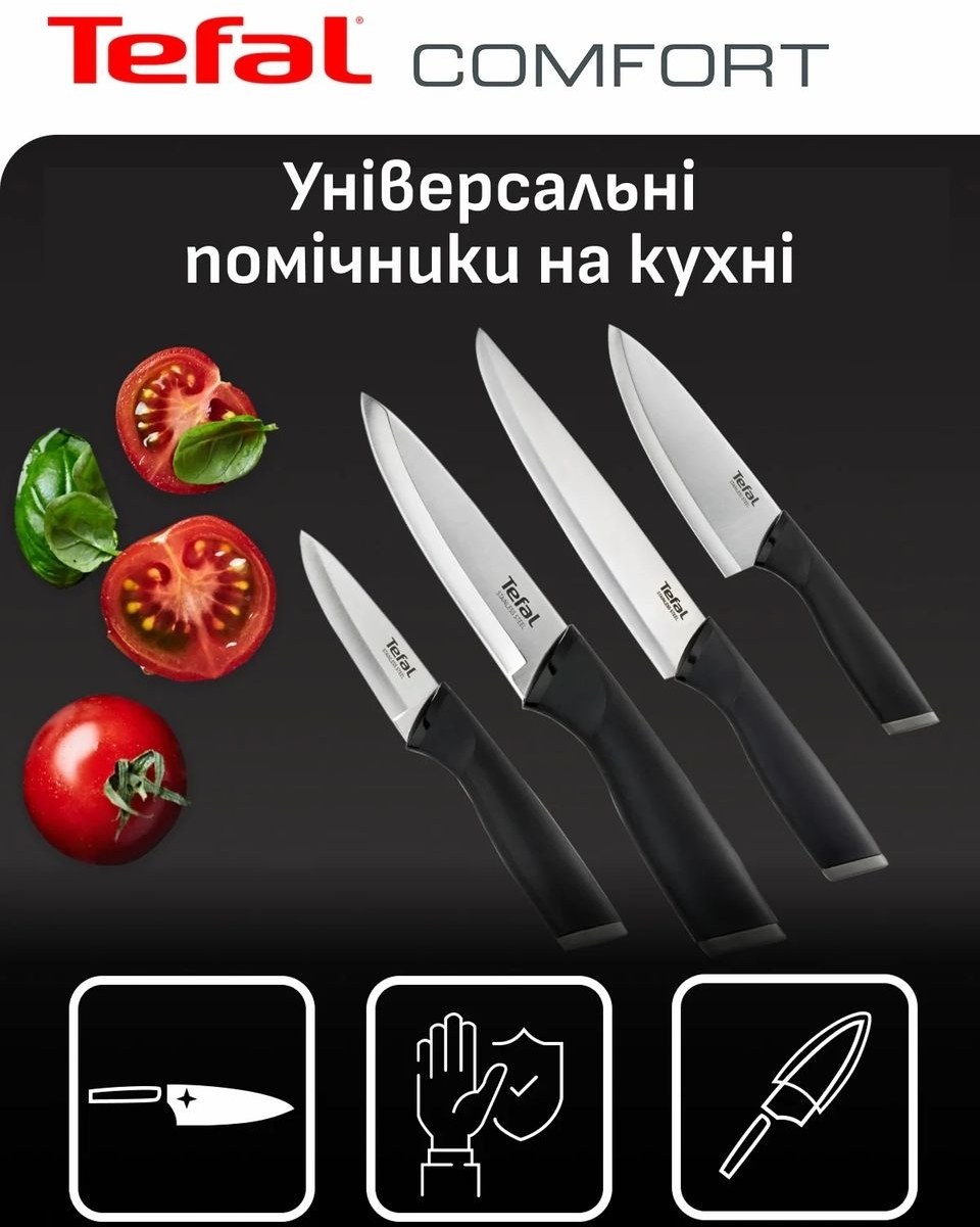 Набор ножей Tefal Comfort, 5шт (K2215S55) фото 3