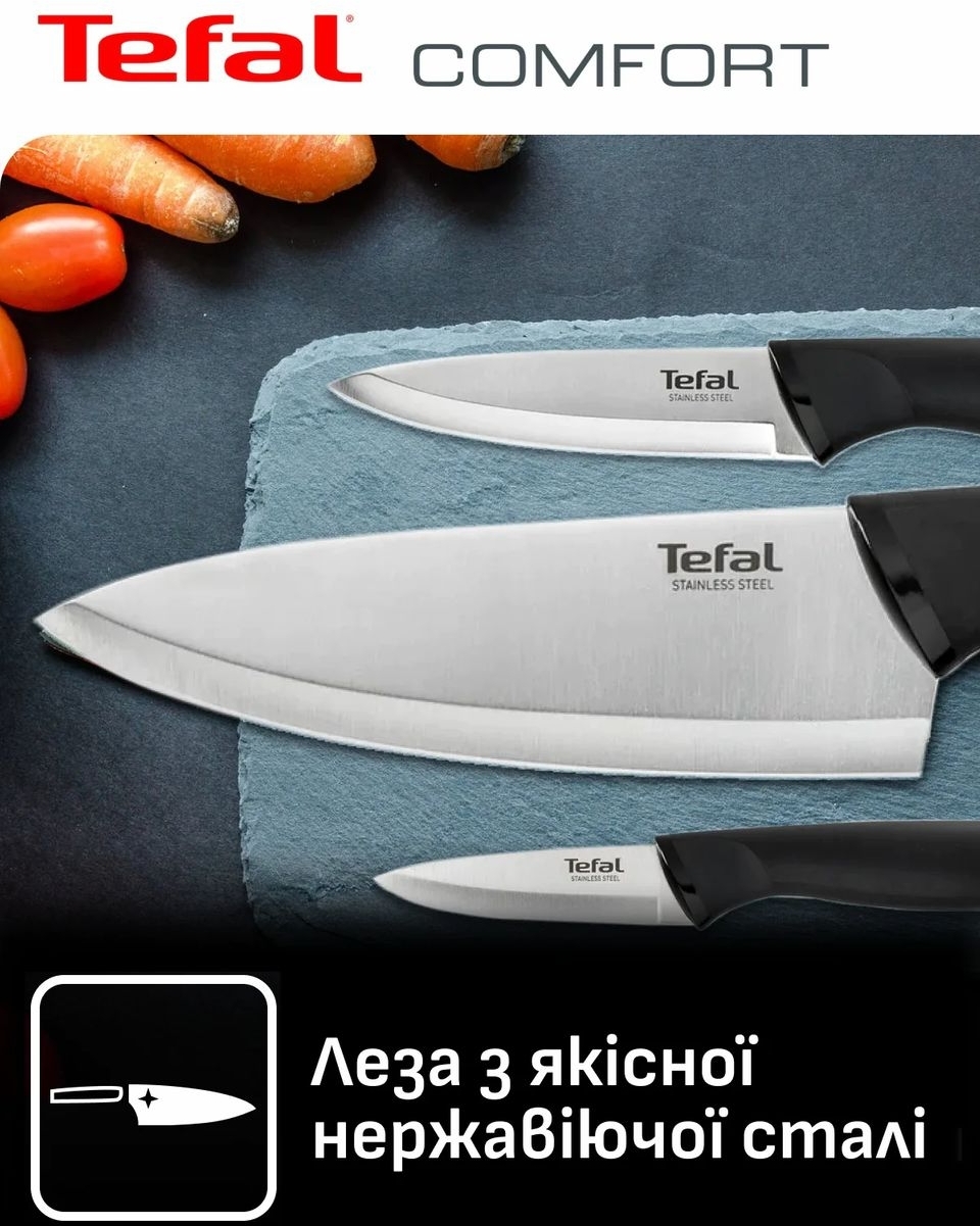 Набор ножей Tefal Comfort, 5шт (K2215S55) фото 4