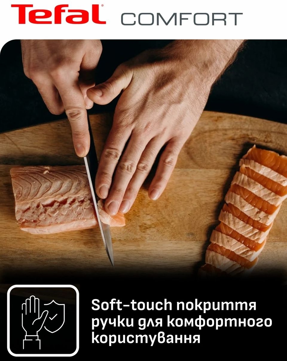 Набор ножей Tefal Comfort, 5шт (K2215S55) фото 5