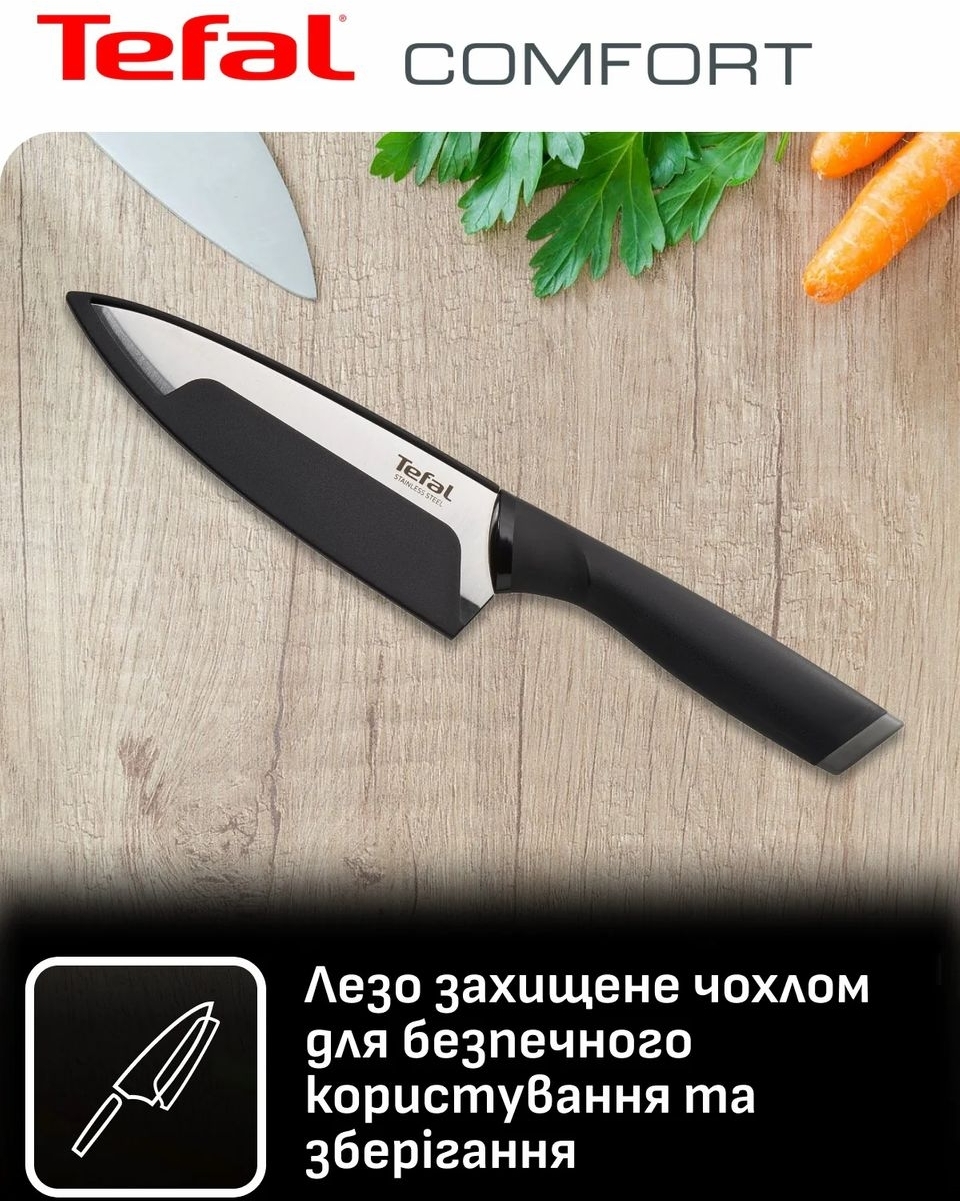 Набор ножей Tefal Comfort, 5шт (K2215S55) фото 6