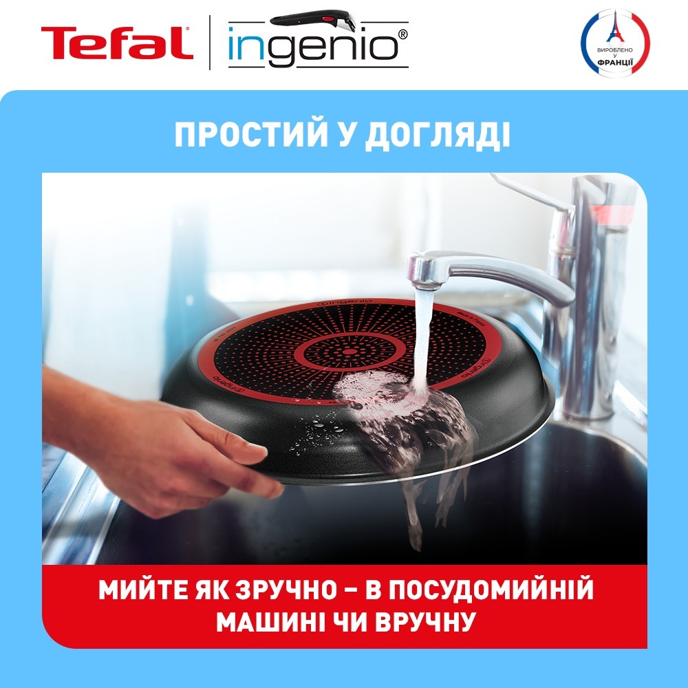Набір посуду Tefal Ingenio Easy Cook&amp;Clean 10 предметів (L1539053)фото