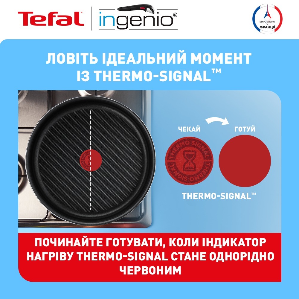 Набір посуду Tefal Ingenio Easy Cook&amp;Clean 10 предметів (L1539053)фото