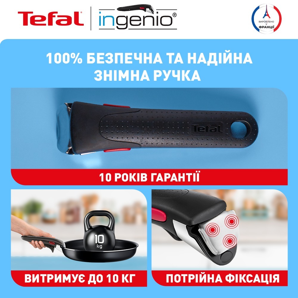 Набір посуду Tefal Ingenio Easy Cook&amp;Clean 10 предметів (L1539053)фото