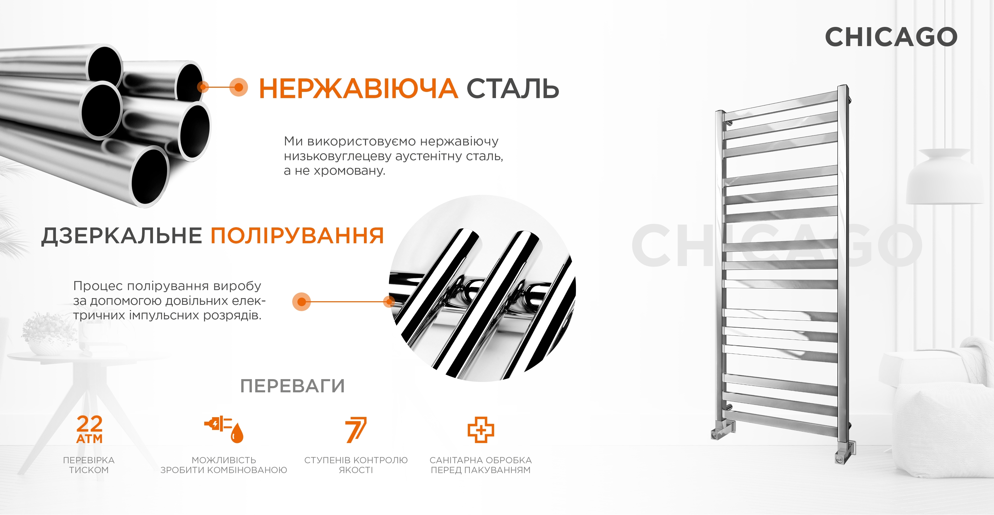 Полотенцесушитель Mario электрический Чикаго, 1200x530x80мм (1.2.6101.03P) фото 6