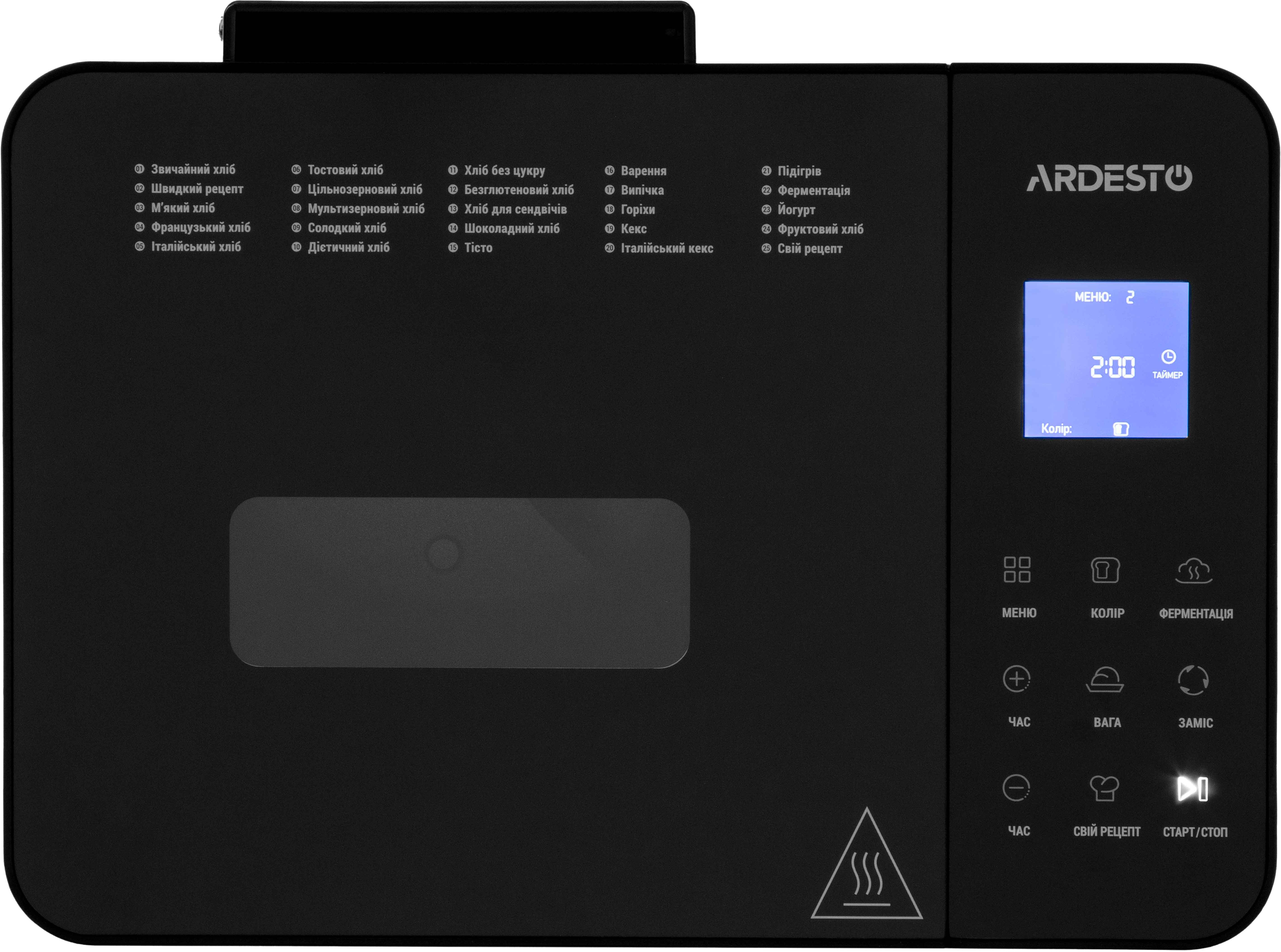 Хлібопіч ARDESTO BM-A900BLфото