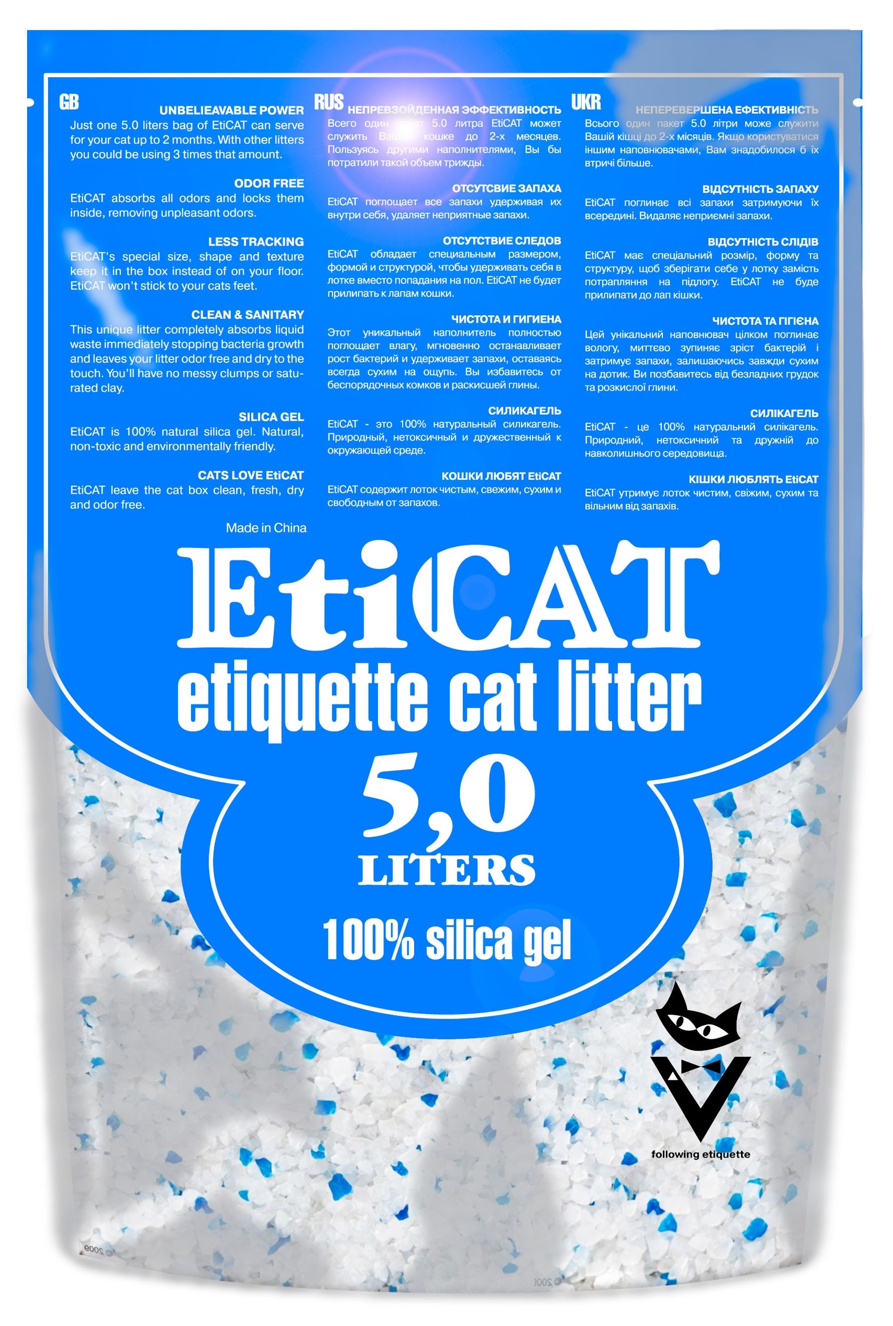 Наполнитель Eti Cat силикагелевый 5 л фото 3