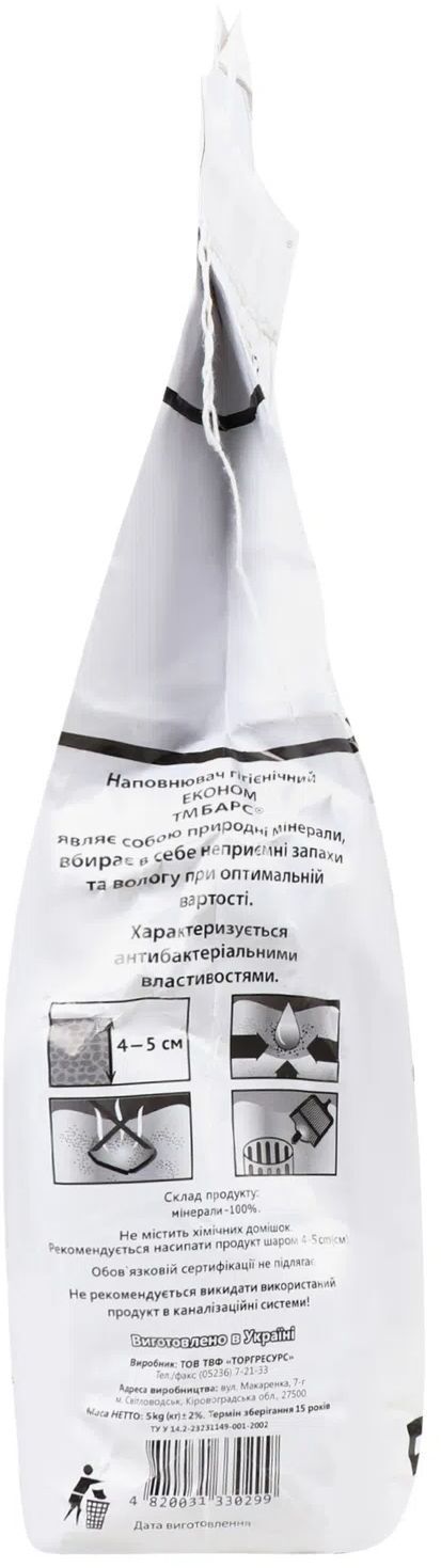 Наполнитель Барс Эконом 5 кг фото 2