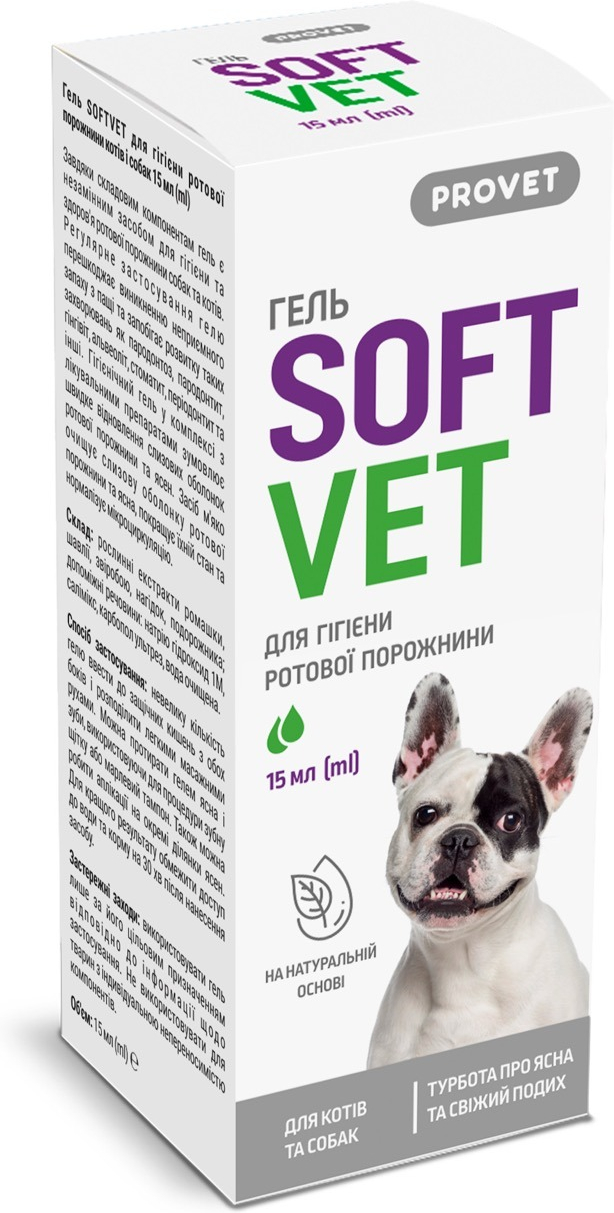 Гель Provet Softvet для гігієни ротової порожнини 15 млфото