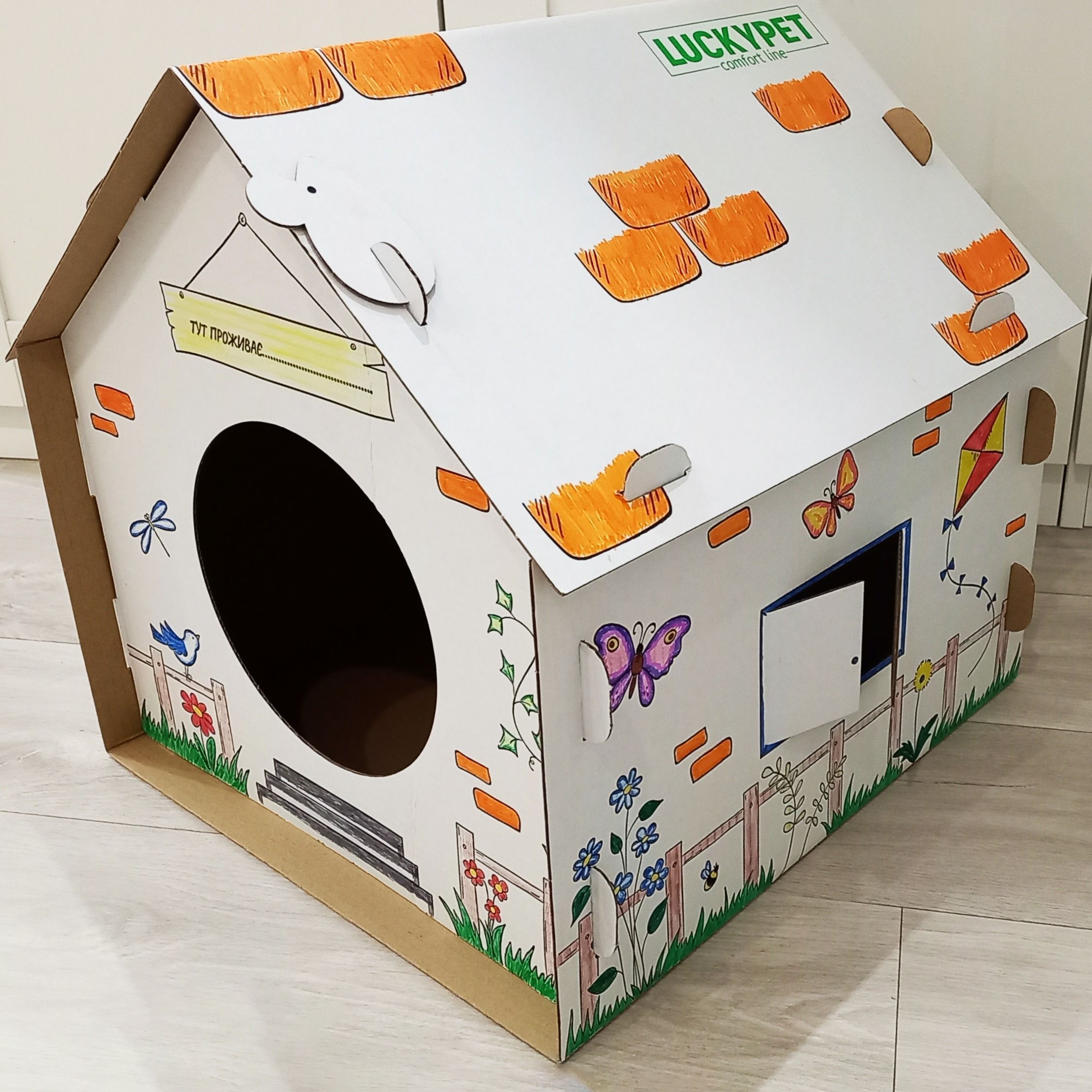 Будиночок Lucky Pet Еко Вікенд білийфото