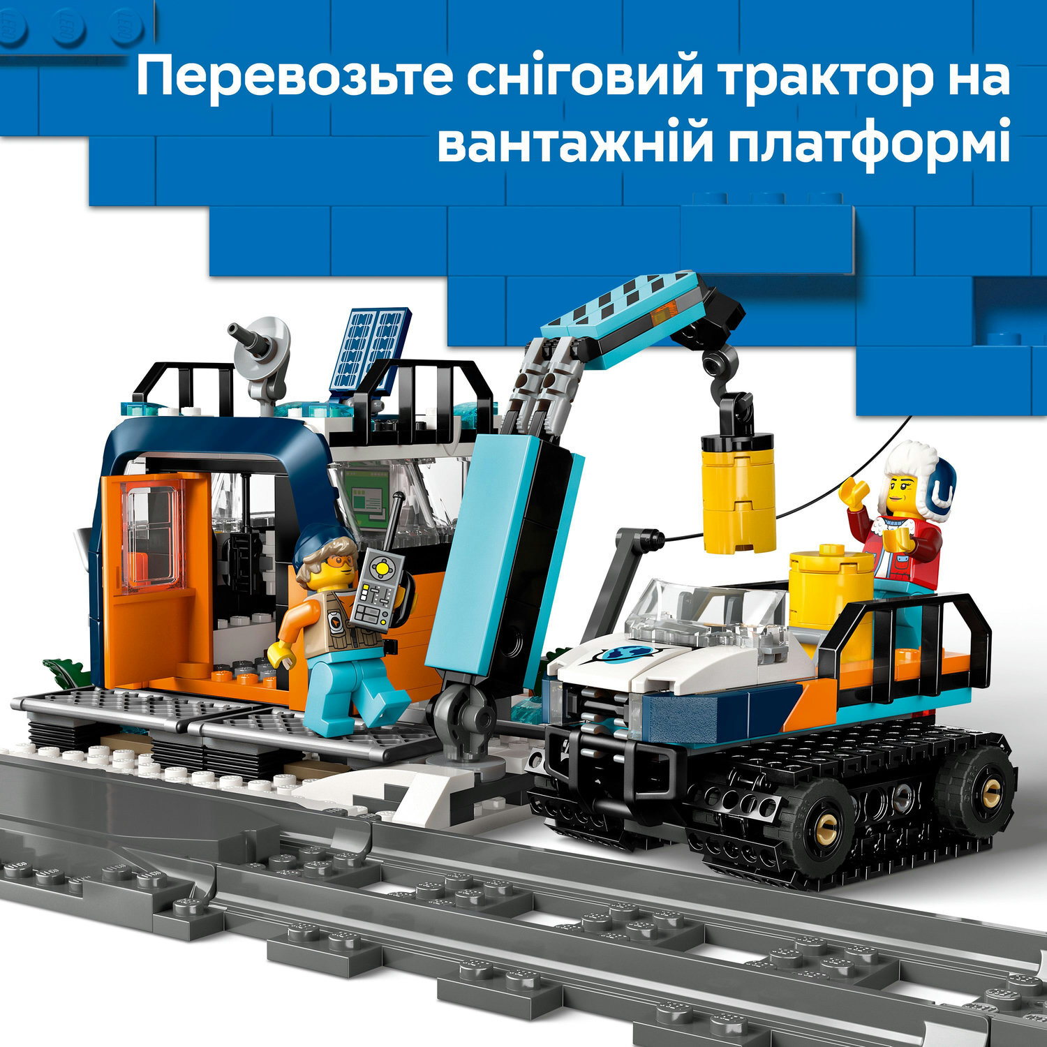 LEGO 60470 Арктический исследовательский экс.. V29 City Trains фото
