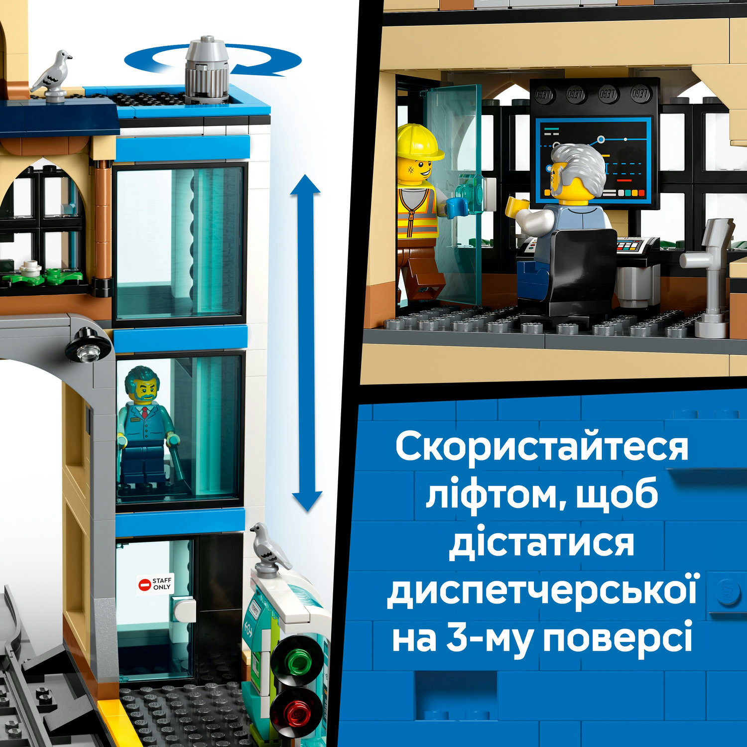LEGO 60469 Центральный железнодорожный вокзал V29 City Trains фото 5