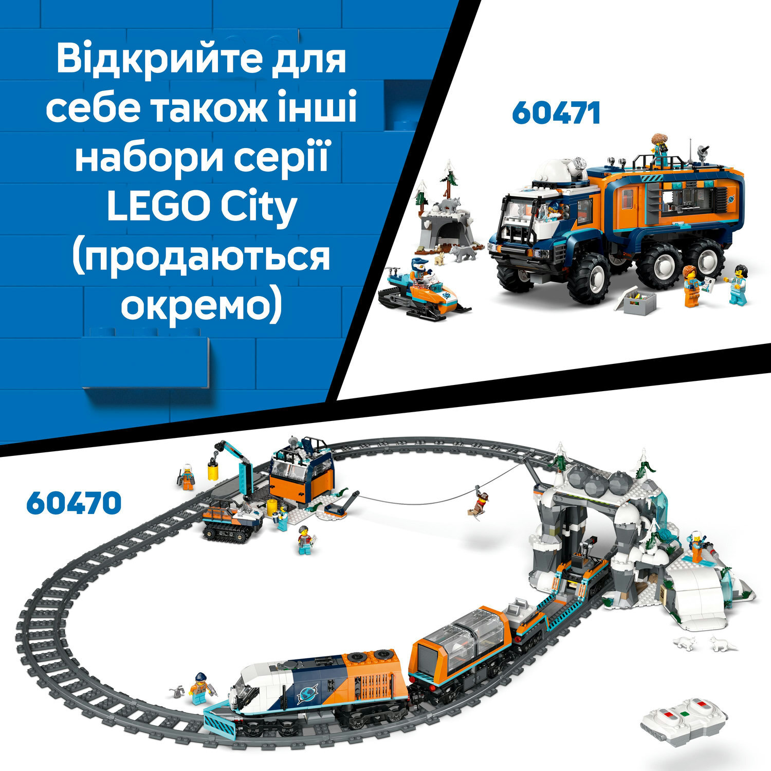 LEGO 60469 Центральный железнодорожный вокзал V29 City Trains фото 9